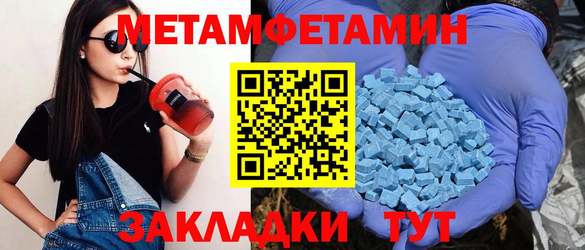 Белореченск  Amphetamine  Вход с VPN  АМФЕТАМИН 98% 