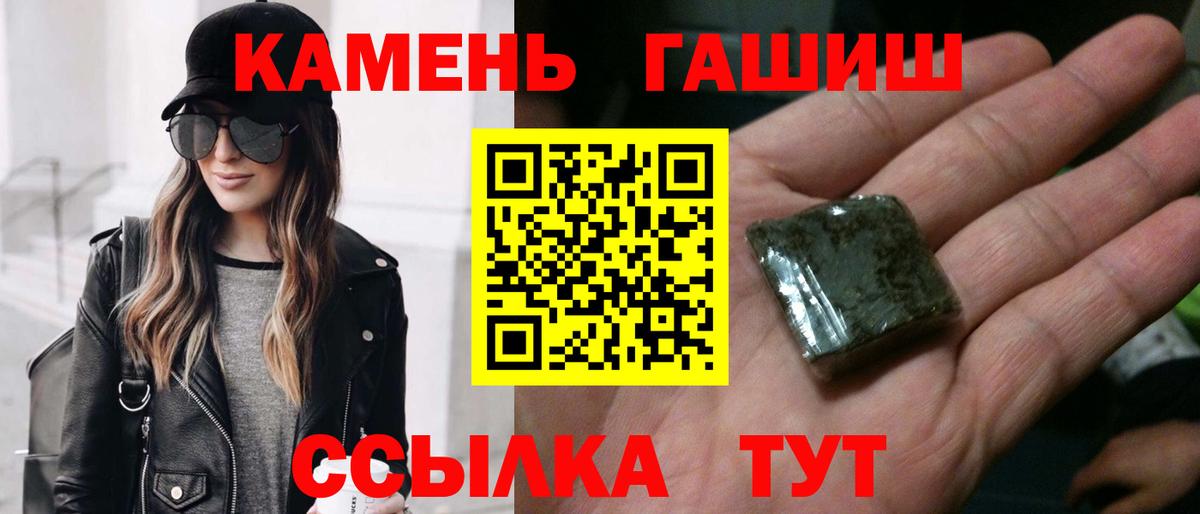 купить наркоту  Вход с VPN  Белореченск  ГАШ Изолятор  ГАШ ice o lator 