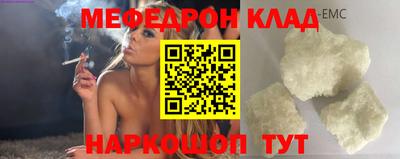 синтетический гашиш Гагарин