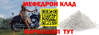 синтетический гашиш Гагарин