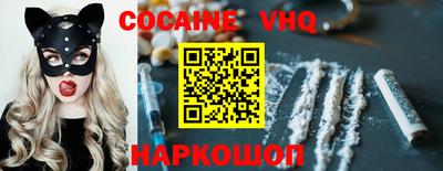 синтетический гашиш Гагарин