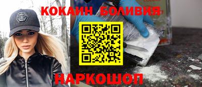 синтетический гашиш Гагарин