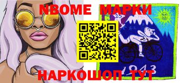синтетический гашиш Гагарин