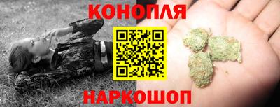 синтетический гашиш Гагарин