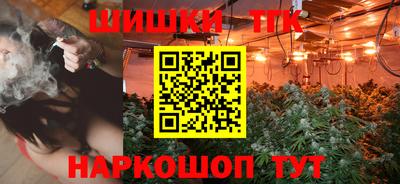 синтетический гашиш Гагарин