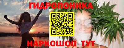 синтетический гашиш Гагарин