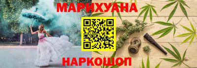синтетический гашиш Гагарин