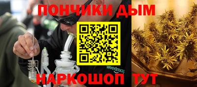 синтетический гашиш Гагарин