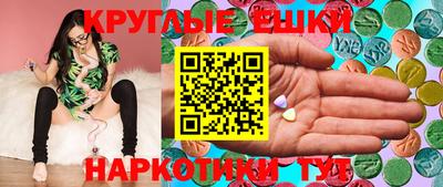 ПСИЛОЦИБИНОВЫЕ ГРИБЫ Гатчина