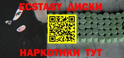 синтетический гашиш Гагарин