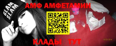 синтетический гашиш Гагарин