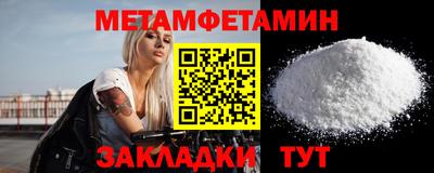 спиды Гай