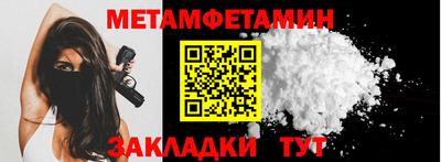 спиды Гай