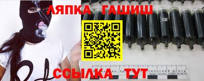 синтетический гашиш Гагарин
