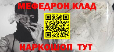 синтетический гашиш Гагарин