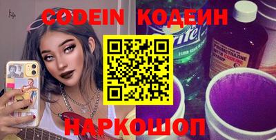 синтетический гашиш Гагарин