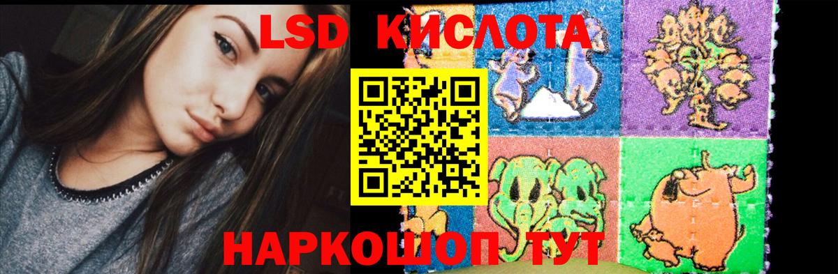 ЛСД экстази ecstasy Белореченск